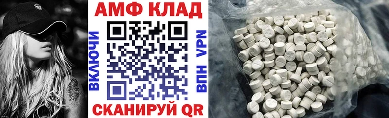 omg   Нолинск  АМФ VHQ  как найти наркотики 