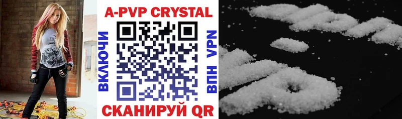 shop телеграм  Нолинск  Alpha-PVP СК КРИС 
