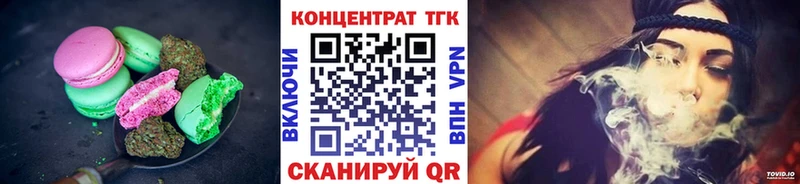 Cannafood марихуана  Нолинск 