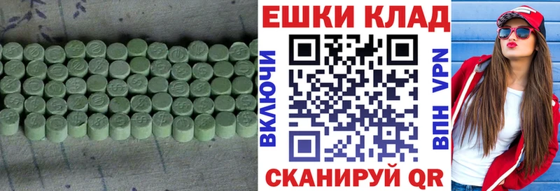 Ecstasy 280мг  Нолинск 