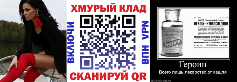 Героин Афган  Нолинск 