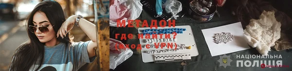 герыч Абдулино