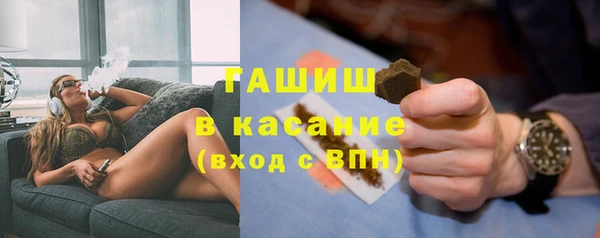шишки Абинск