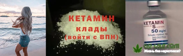 мдма Покровск