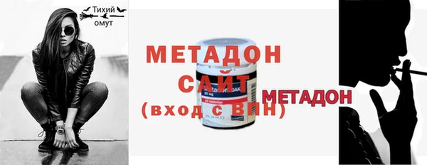 кокаин колумбия Бутурлиновка