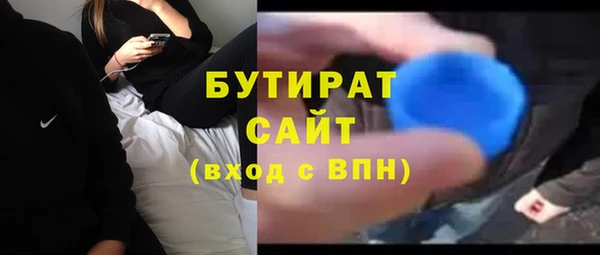 шишки Абинск