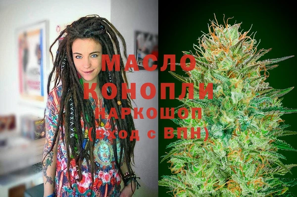 шишки Абинск
