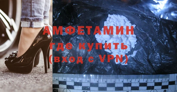 спиды Алексин