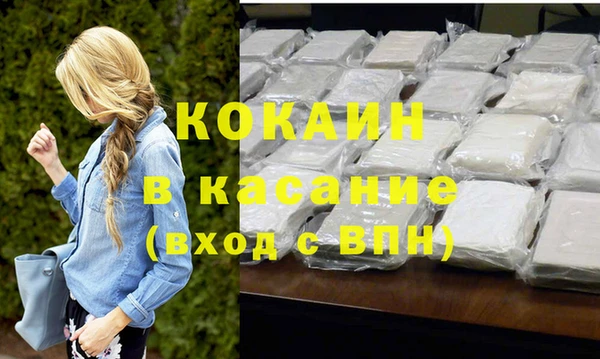 герыч Абдулино