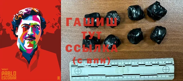 мяу мяу кристалл Валуйки