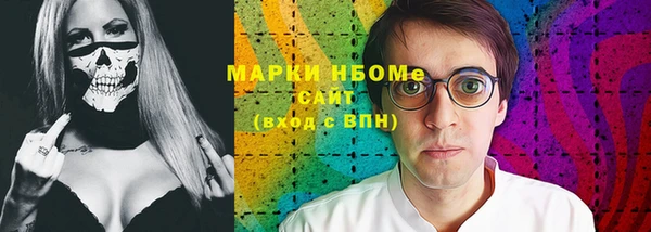спиды Алексин