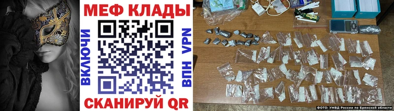 OMG рабочий сайт  Нолинск  Меф кристаллы 